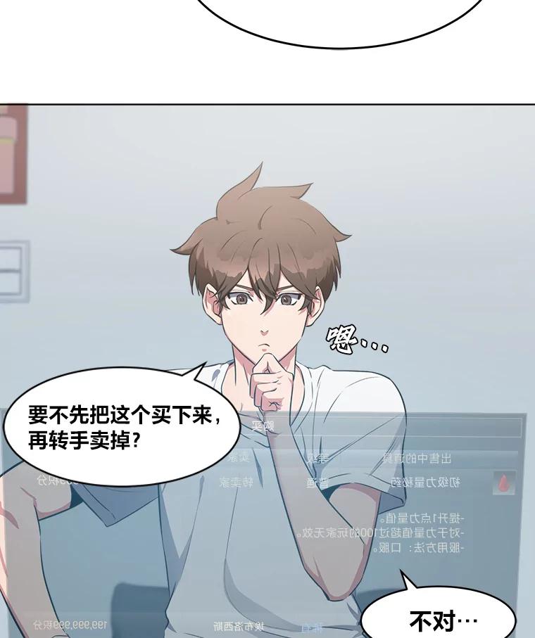 第175页