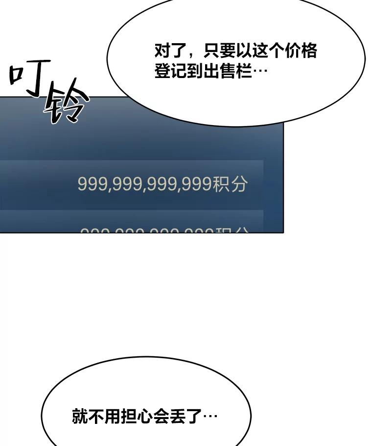 第194页