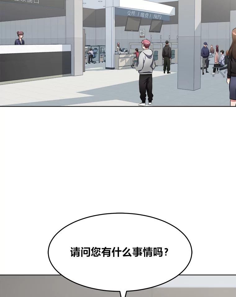 第206页