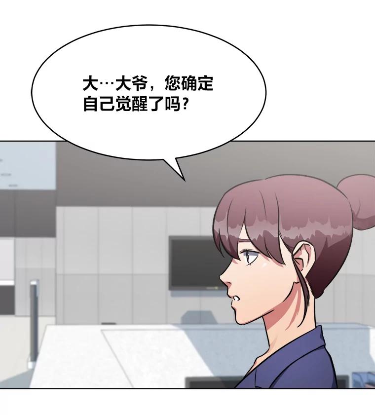 第211页