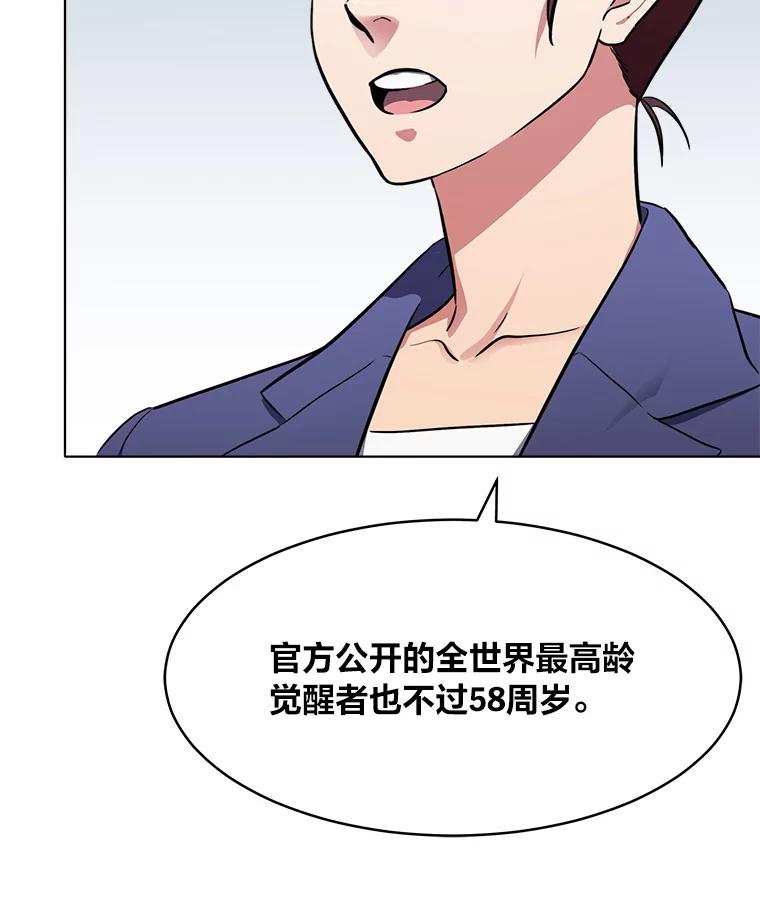 第214页