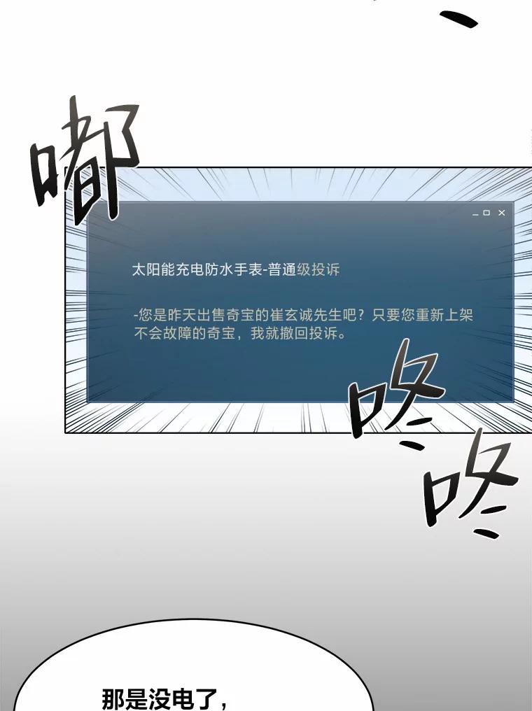 第164页