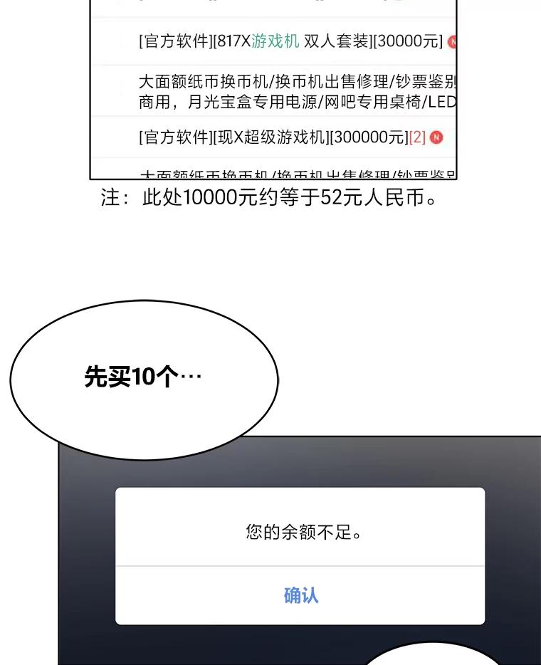 第183页