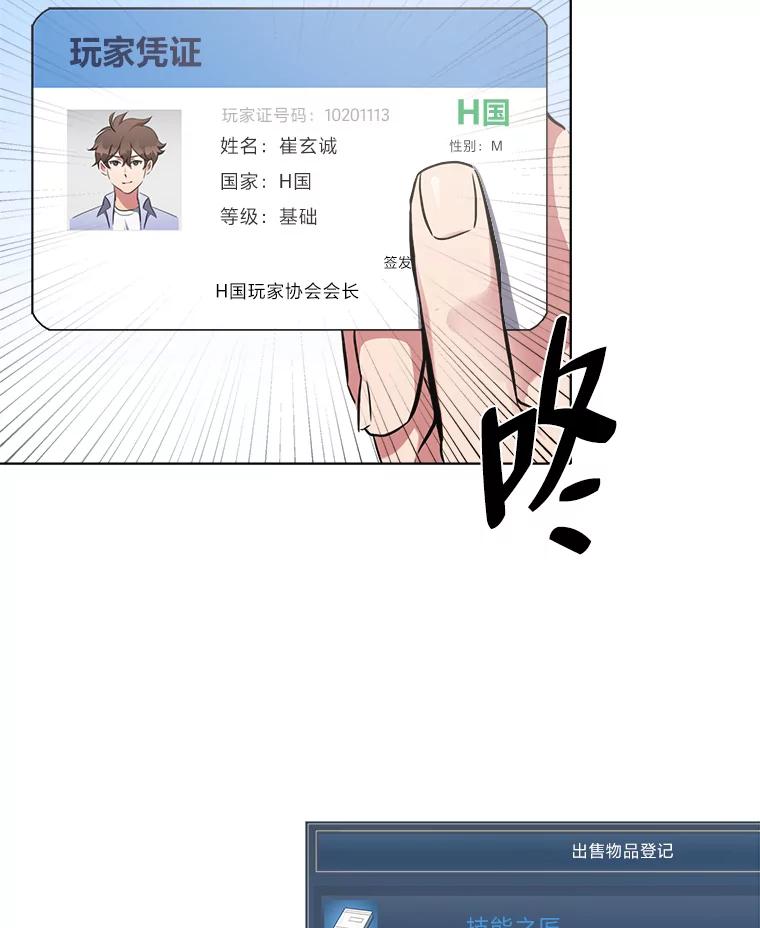 第100页