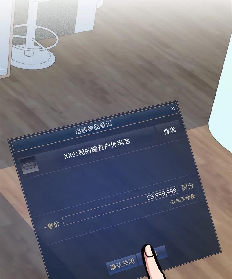 第107页