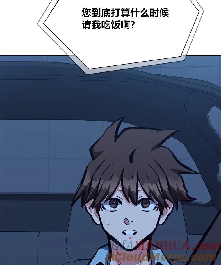 第197页
