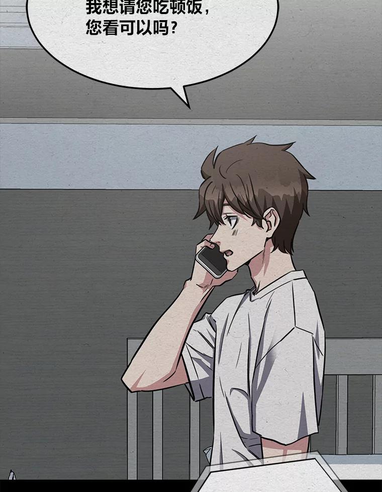 第202页