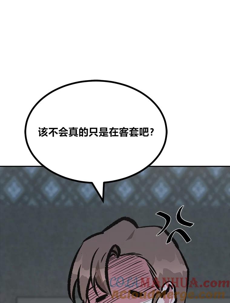 第205页