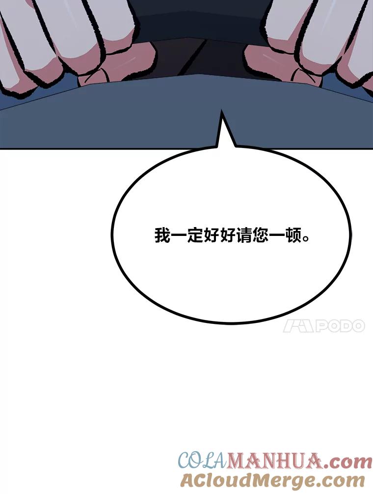 第209页