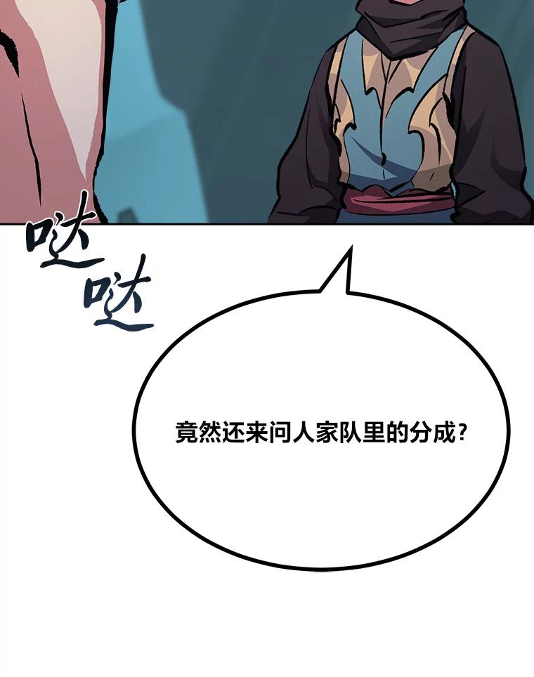 第202页