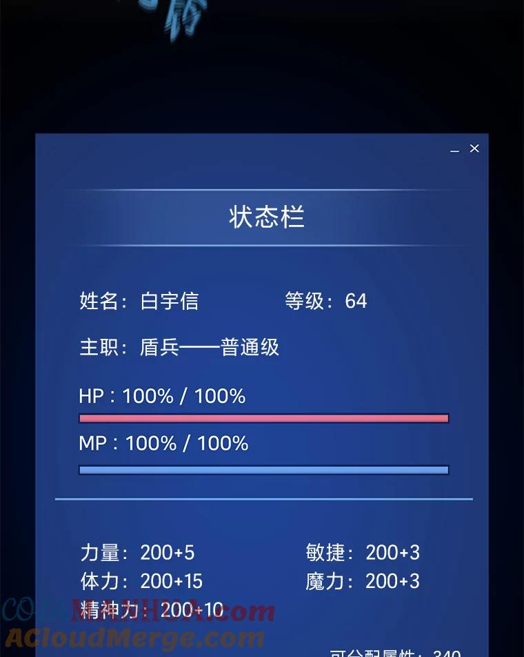 第93页