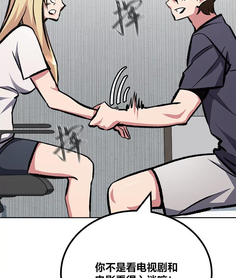第174页