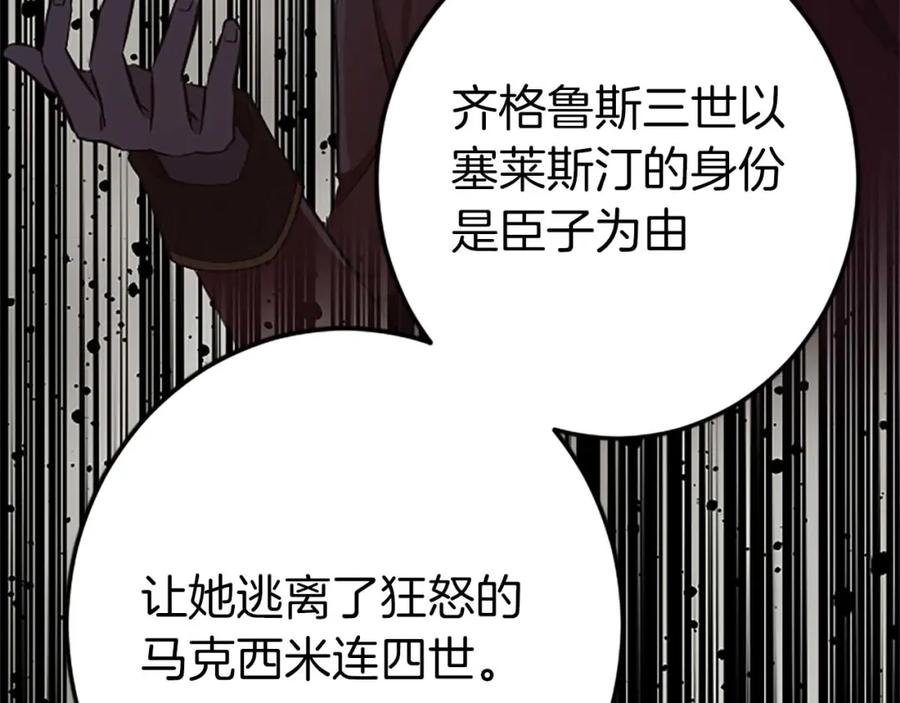 第210页