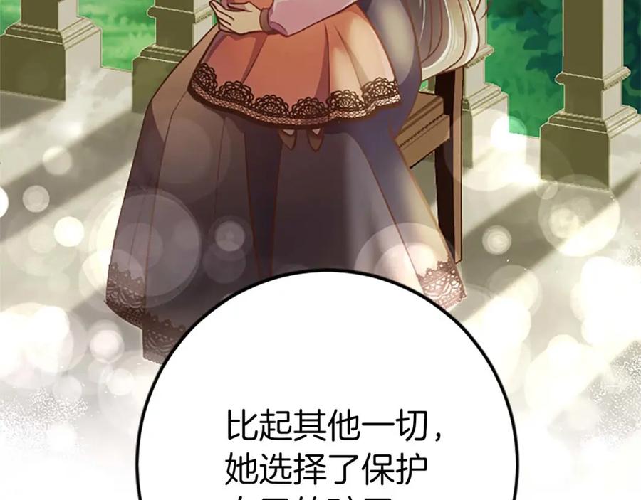 第222页
