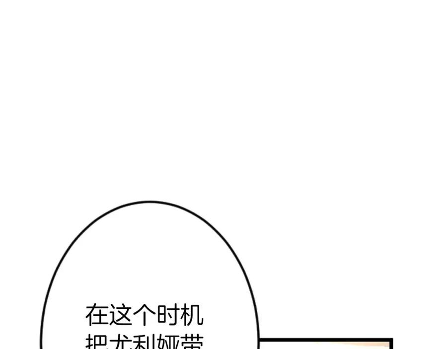 第203页