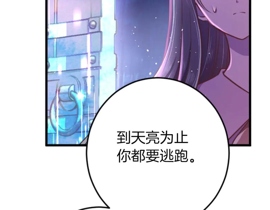 第202页