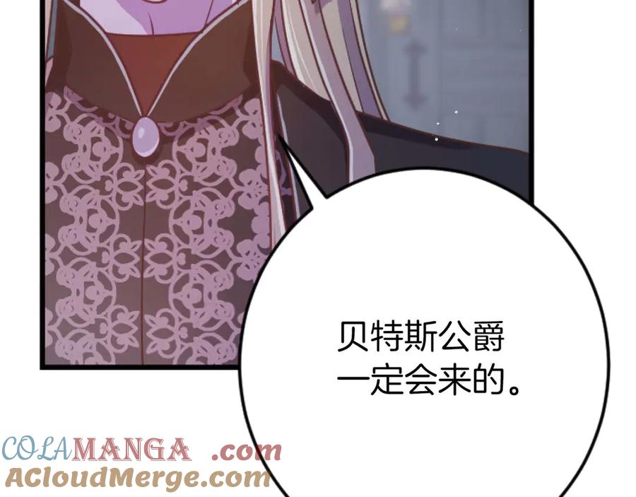 第205页