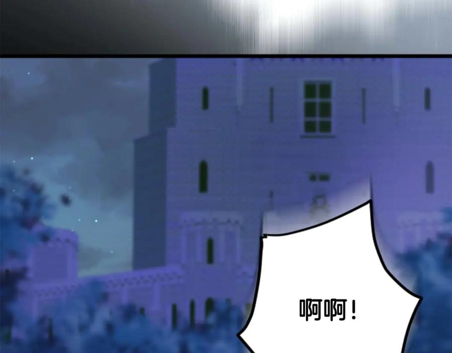 第202页