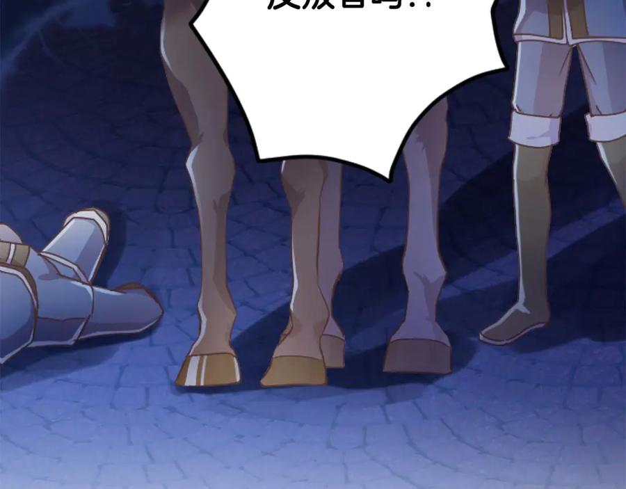 第208页