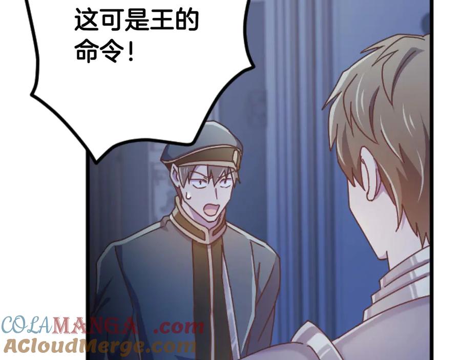 第237页