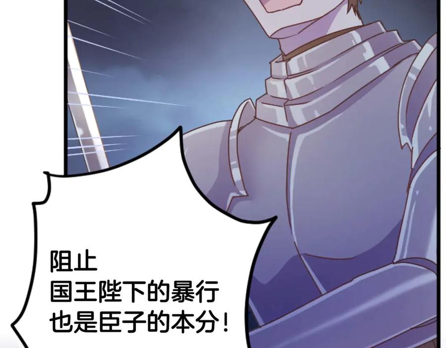 第240页
