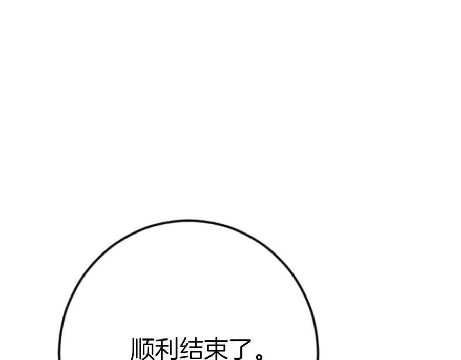 第253页