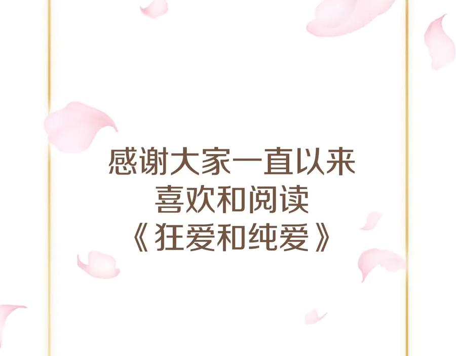 第419页