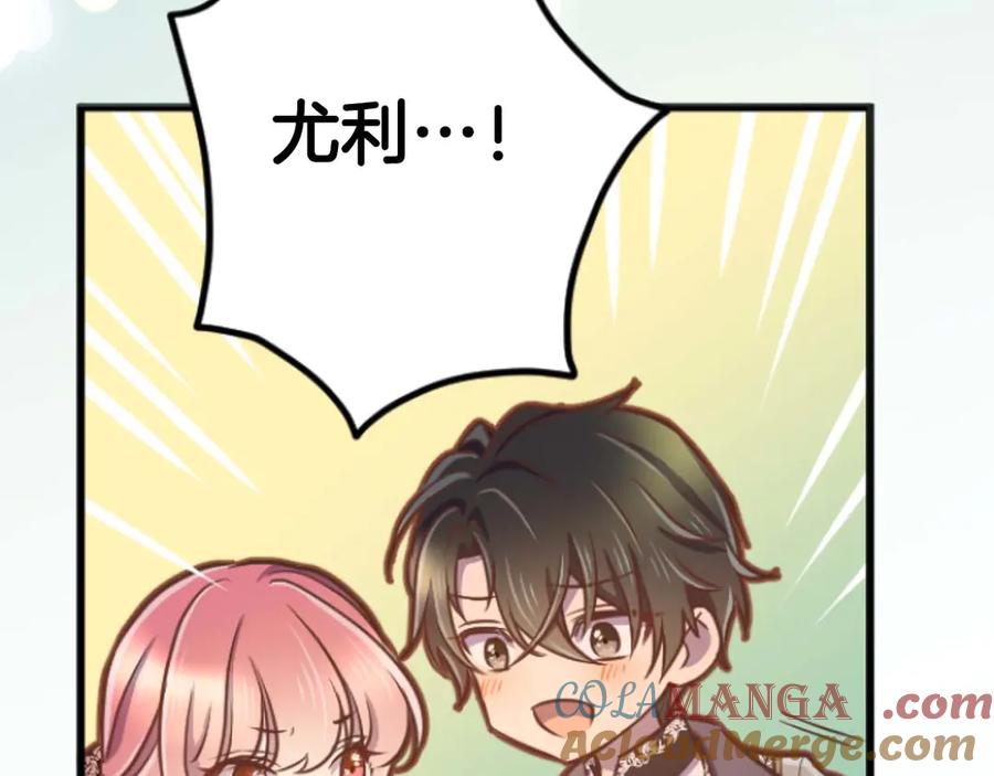 第210页