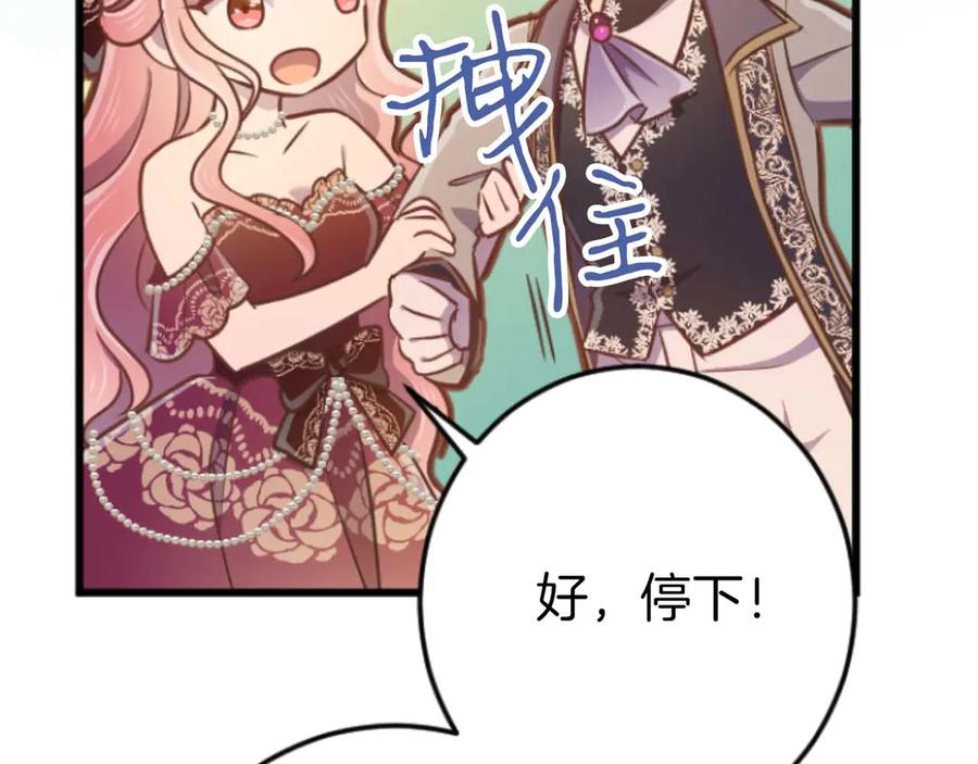 第212页