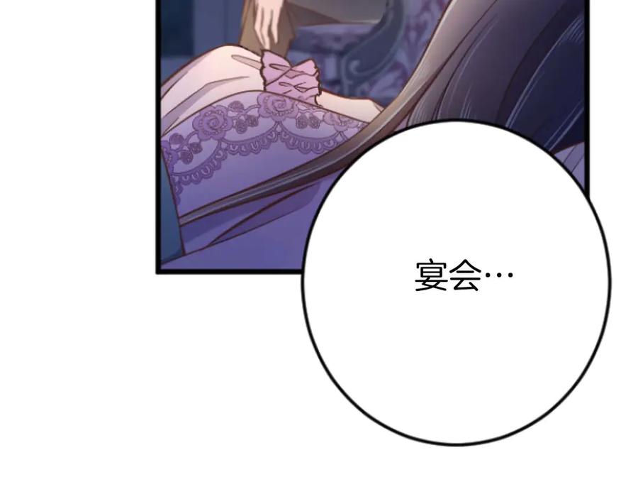 第252页