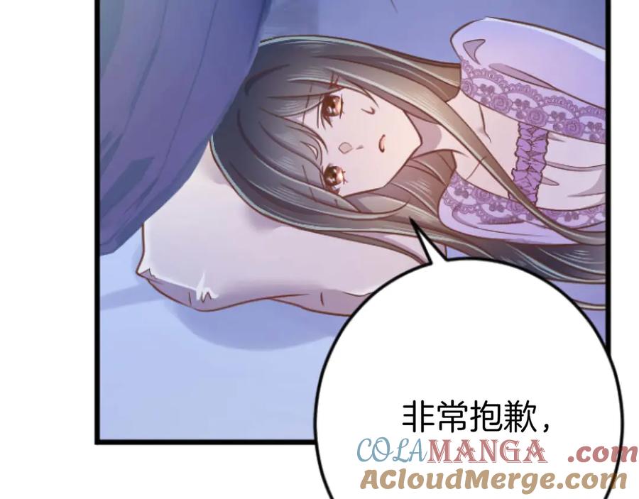 第258页