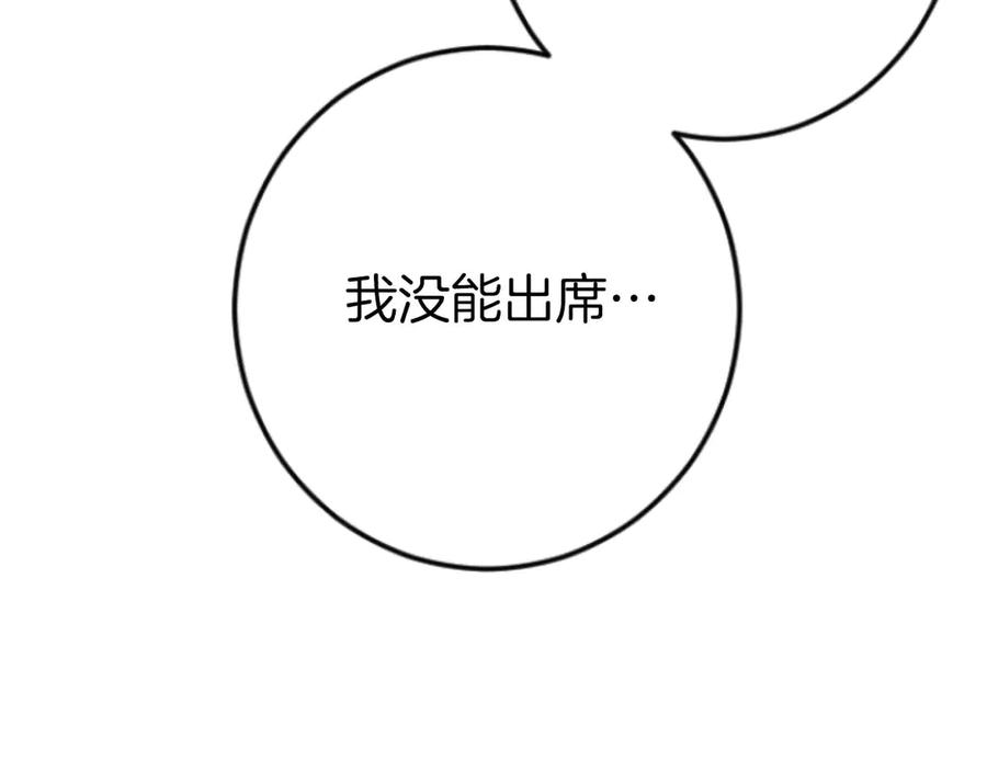 第260页