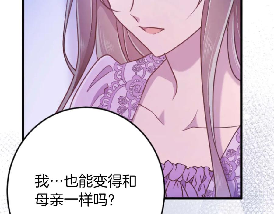 第284页