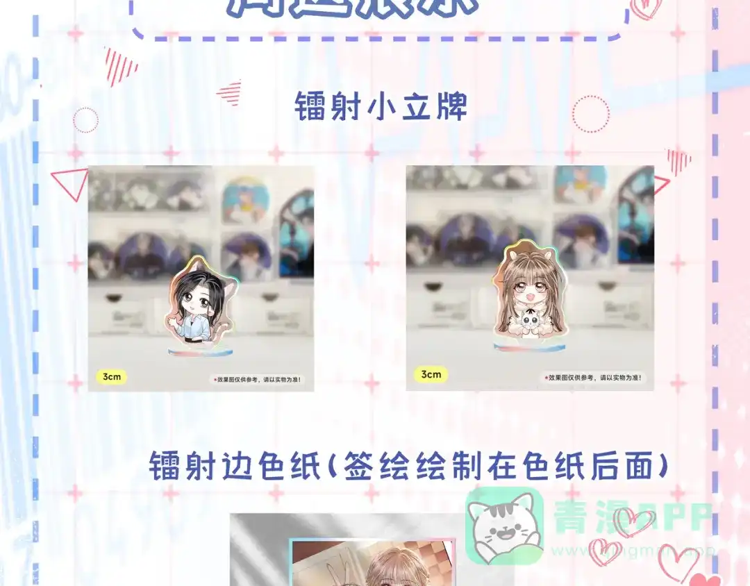 第101页