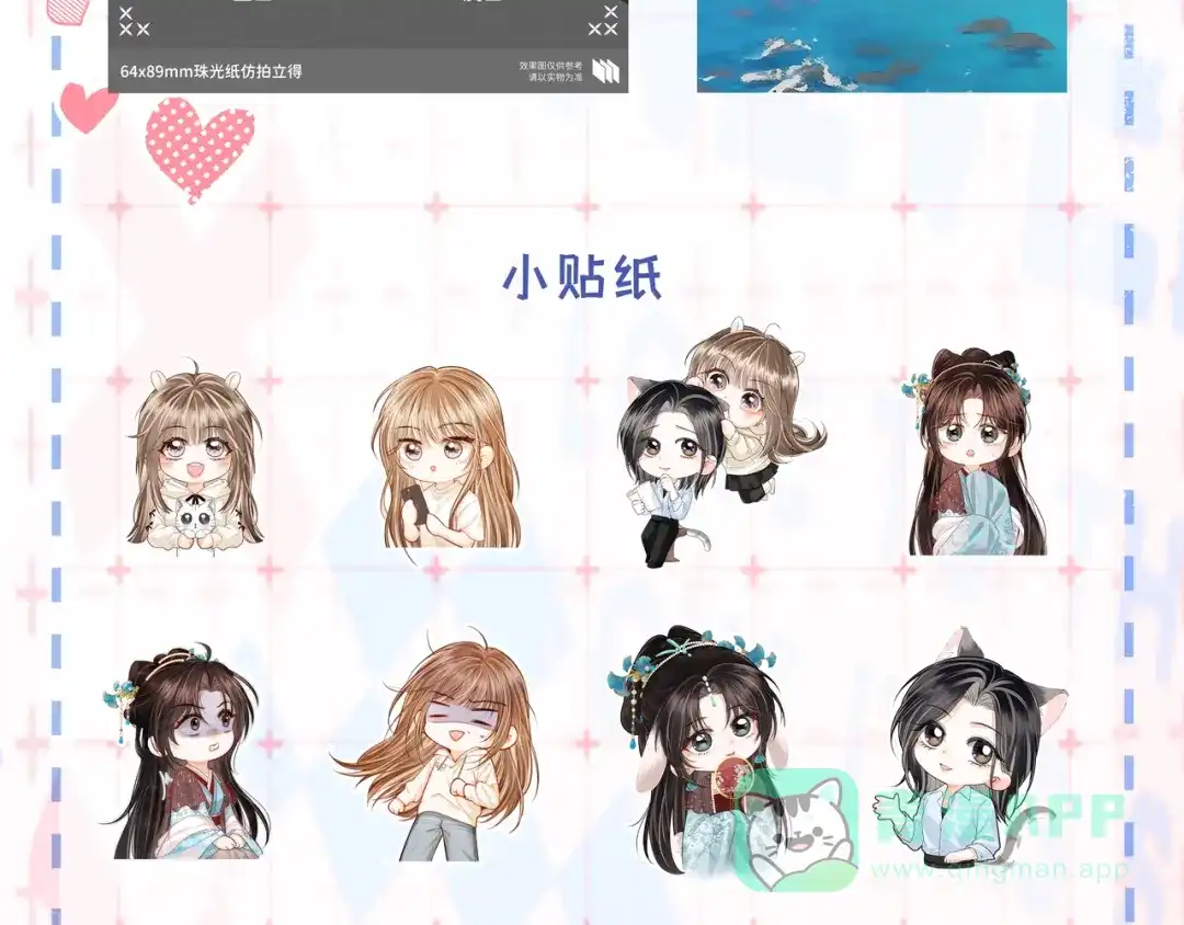 第121页