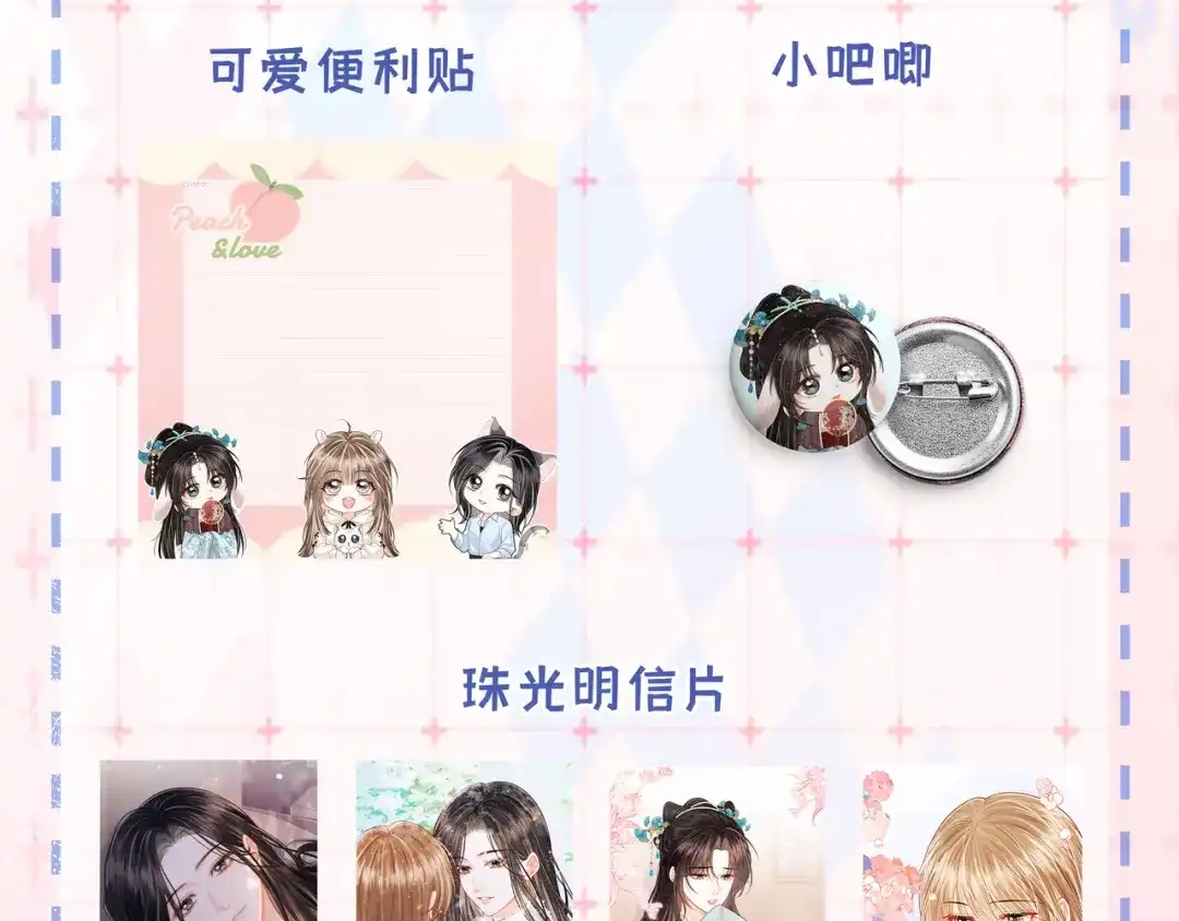 第122页