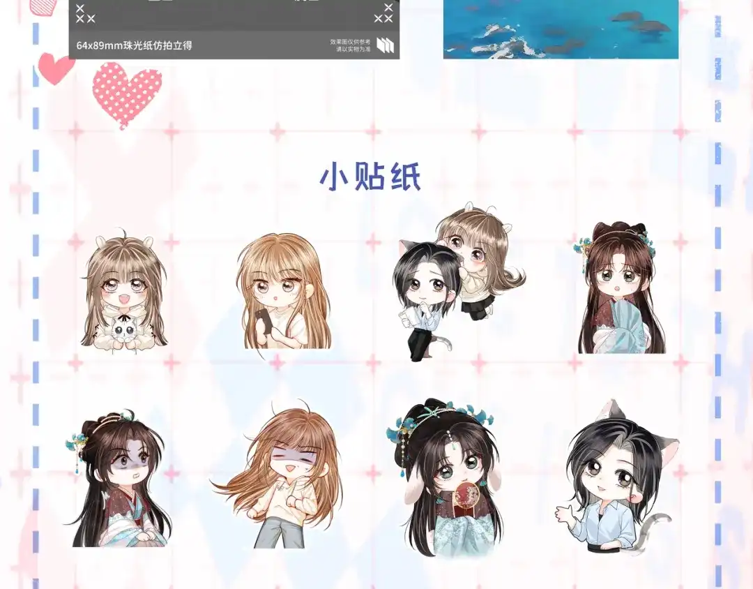 第104页