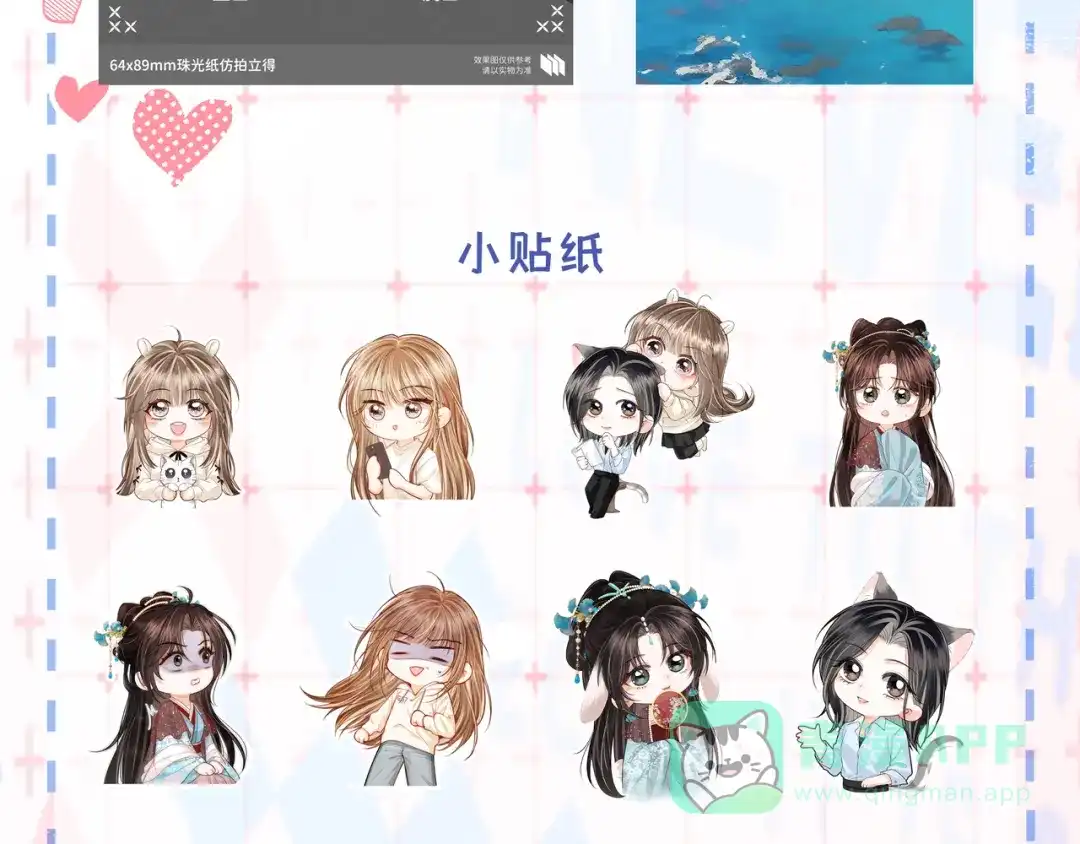 第106页