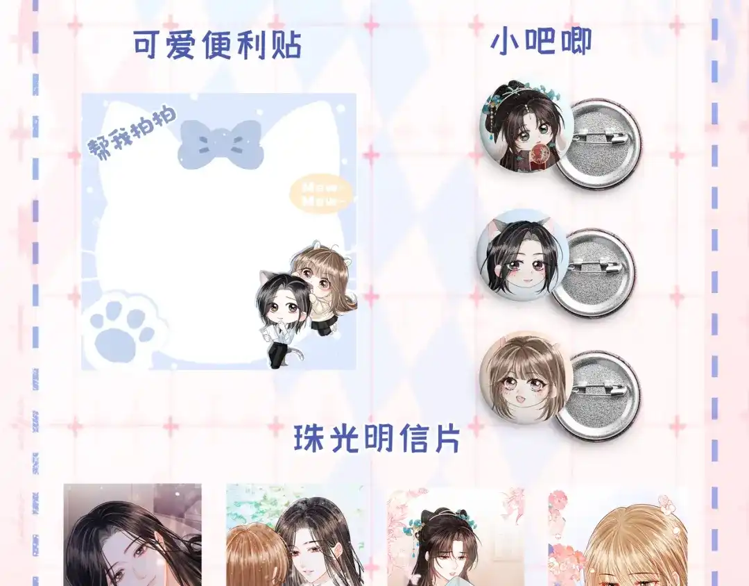 第107页