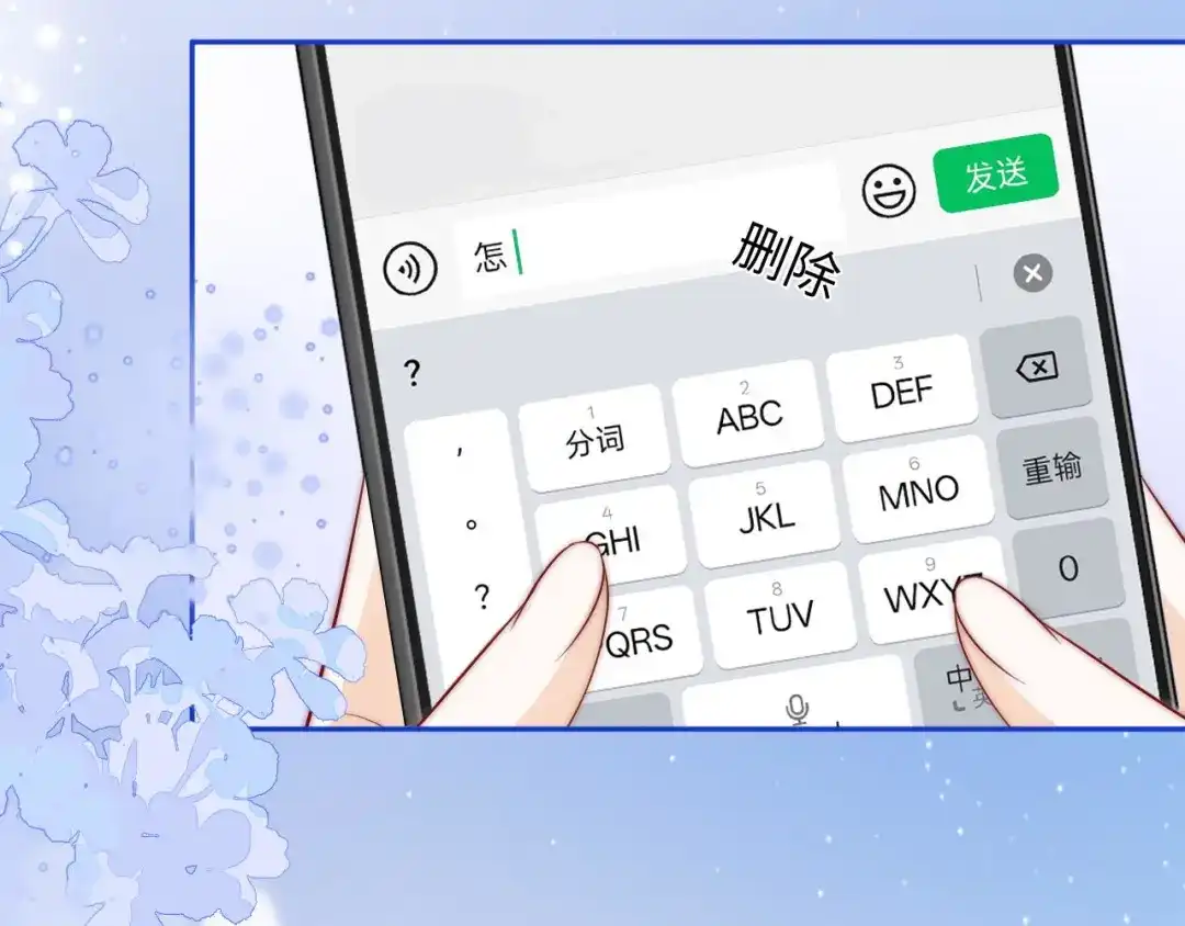 第81页