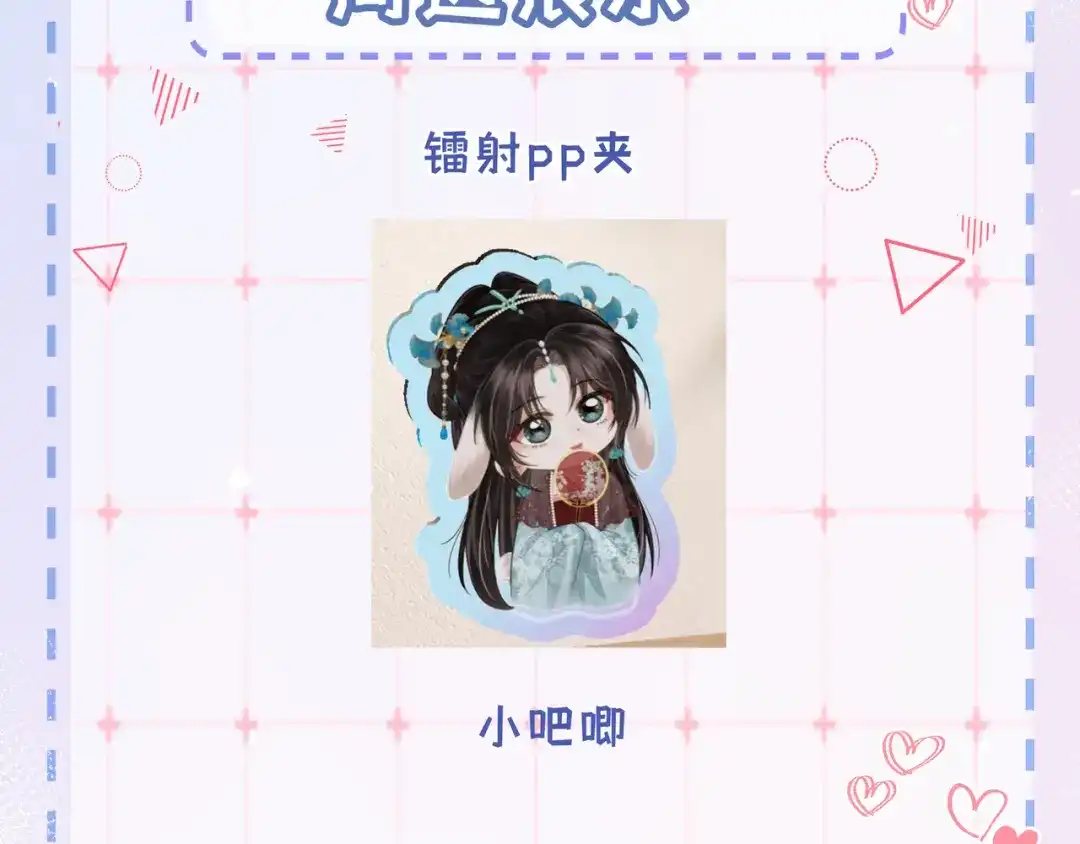 第102页