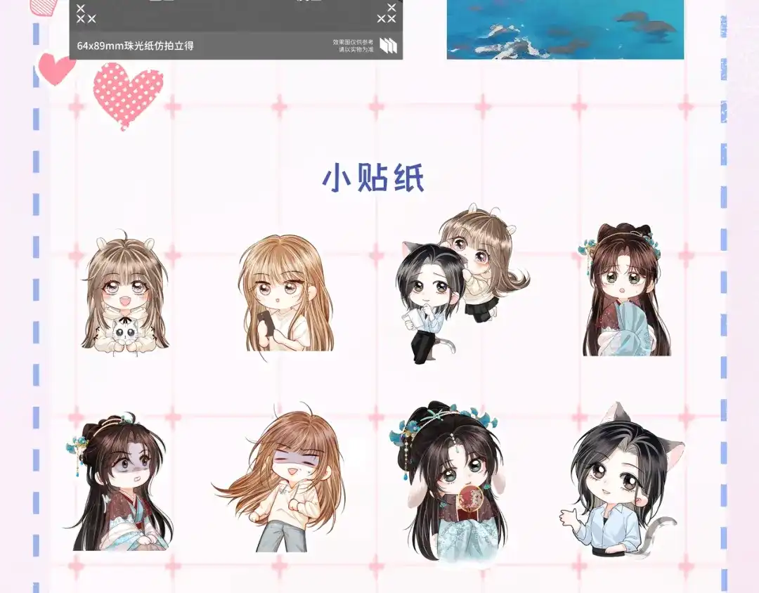 第104页