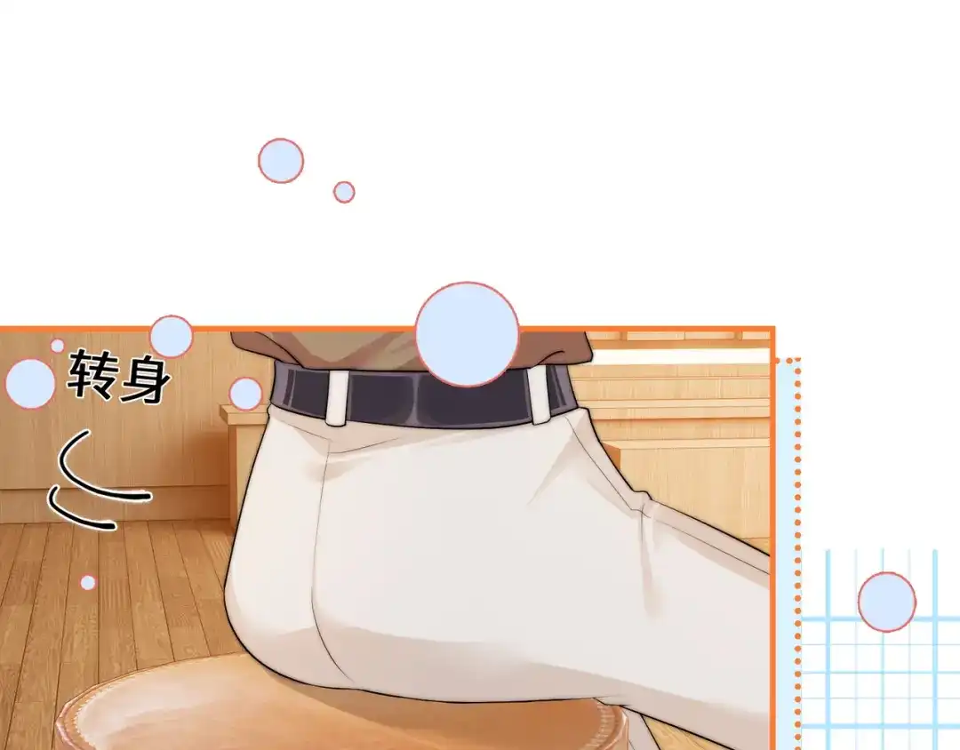 帮我拍拍 第59话 坦白局 第13页