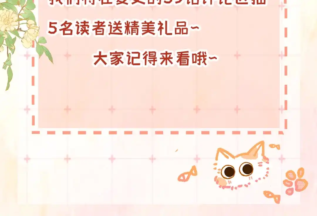 帮我拍拍 通知请假 第8页