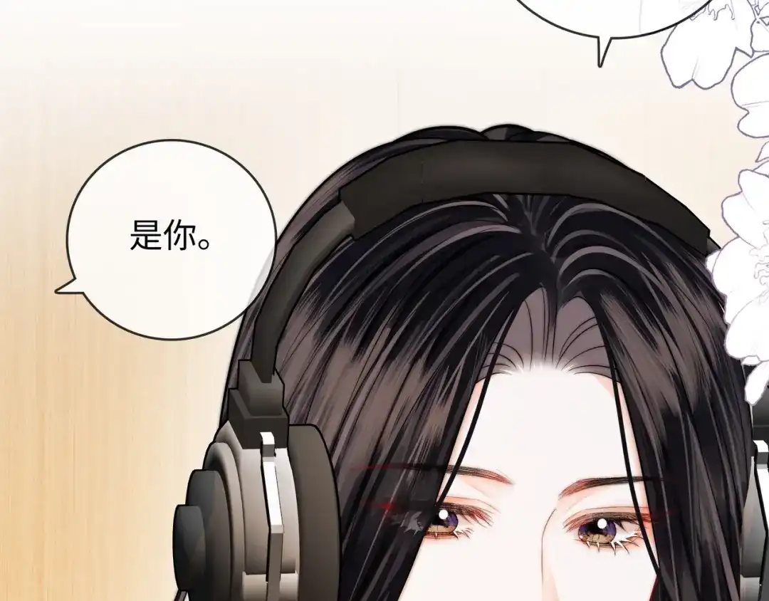 帮我拍拍 第59话 坦白局 第44页