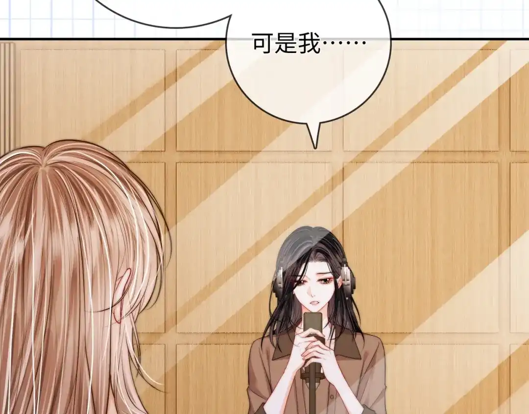 帮我拍拍 第59话 坦白局 第212页