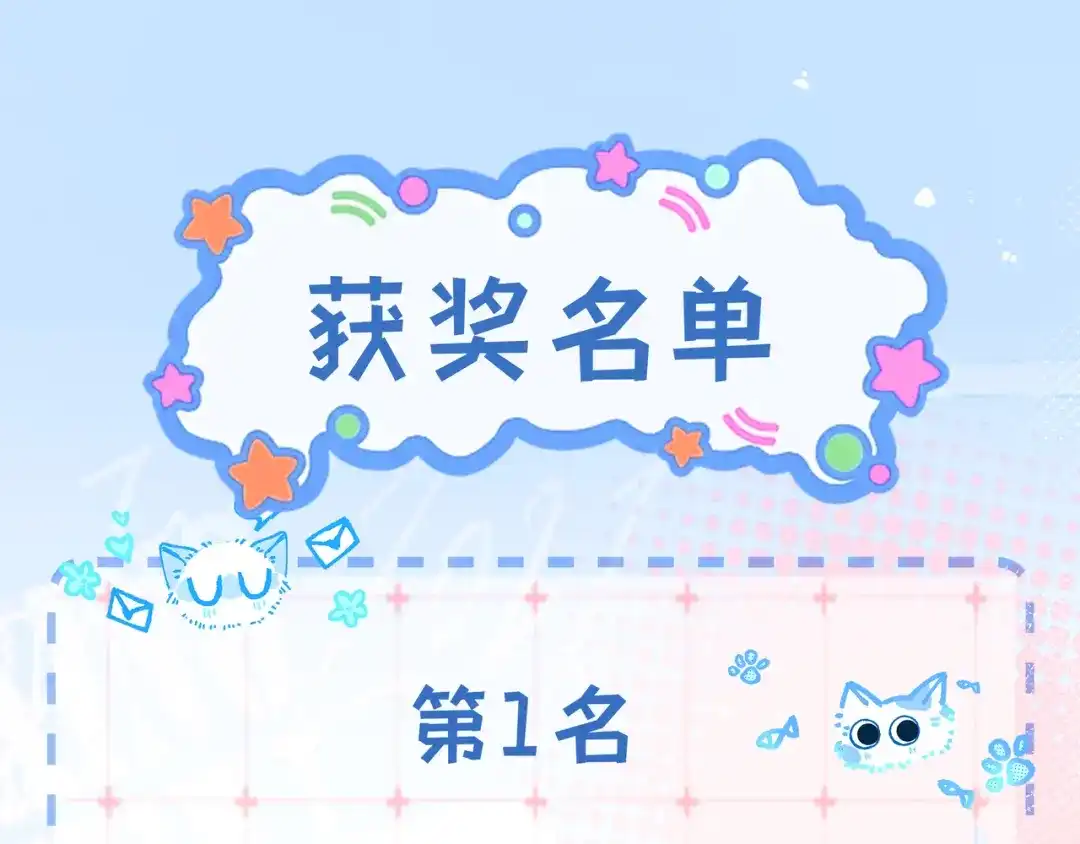 帮我拍拍 第59话 坦白局 第230页