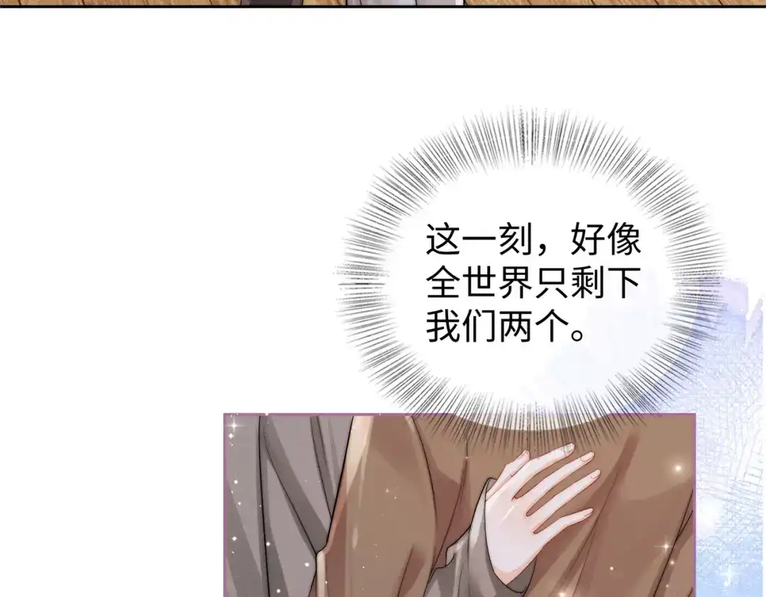 帮我拍拍 第60话 我们顺其自然 第61页