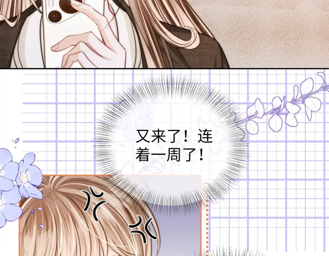 帮我拍拍 第60话 我们顺其自然 第89页