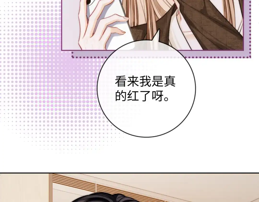 帮我拍拍 第60话 我们顺其自然 第151页